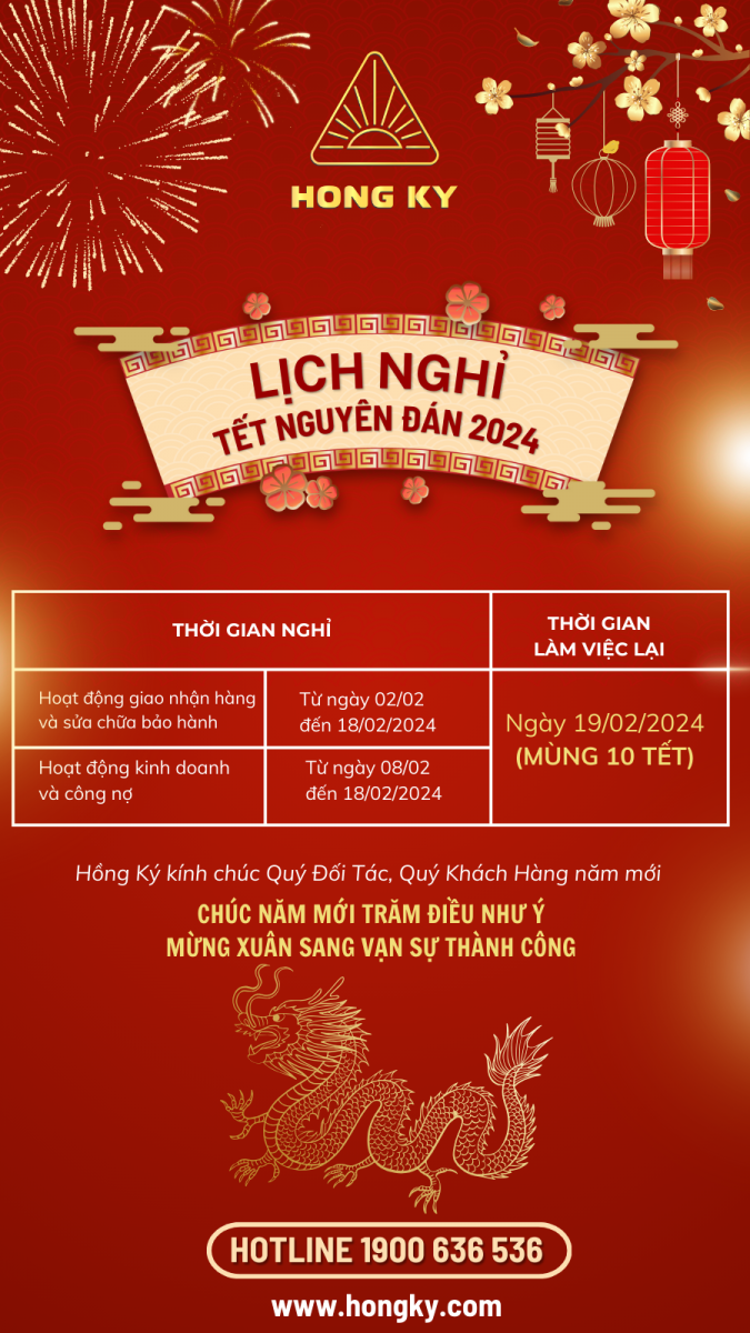 The announcement of the Lunar New Year 2024 holiday schedule